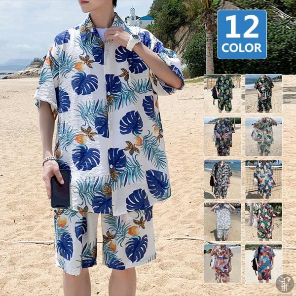 値下げ中 激安 ジャージ メンズ 上下 セットアップ 夏 おしゃれ 半袖 ルームウェア スウェット スポーツウェア 涼感 父の日 30代 40代 最大53 Offクーポン