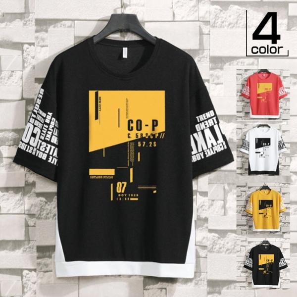 Tシャツ メンズ 高校生 みんな探してる人気モノ Tシャツ メンズ 高校生 メンズファッション