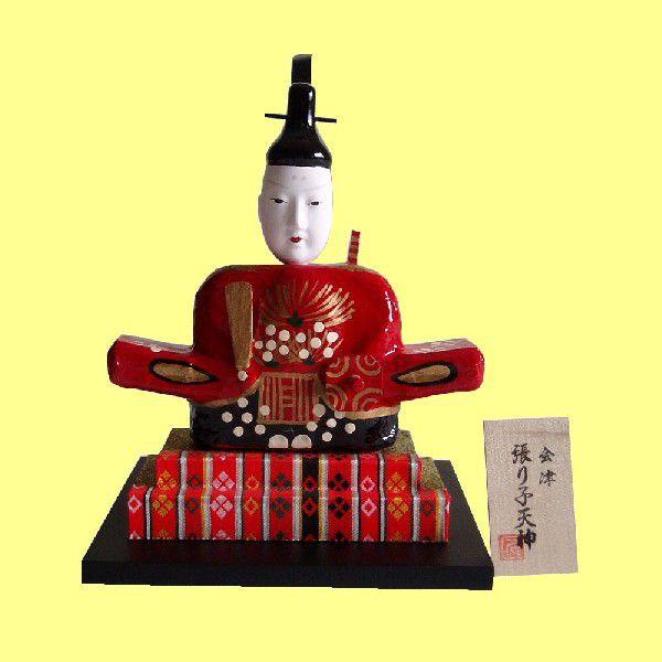 玩具：会津天神 : 矢崎商事 - 通販 - Yahoo!ショッピング