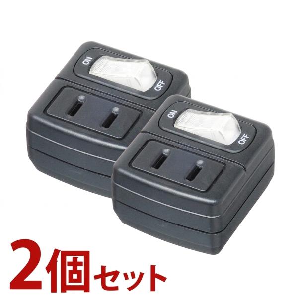 YAZAWA 省エネタップ 1個口 個別スイッチ付き コンパクト ブラック 2個入 AZF110BK2P