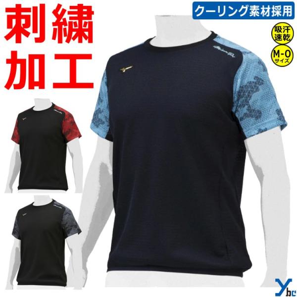 Mizuno 日本体育大学 練習着 Mizuno 日本体育大学 練習着 練習用｜ミズノ公式オンライン