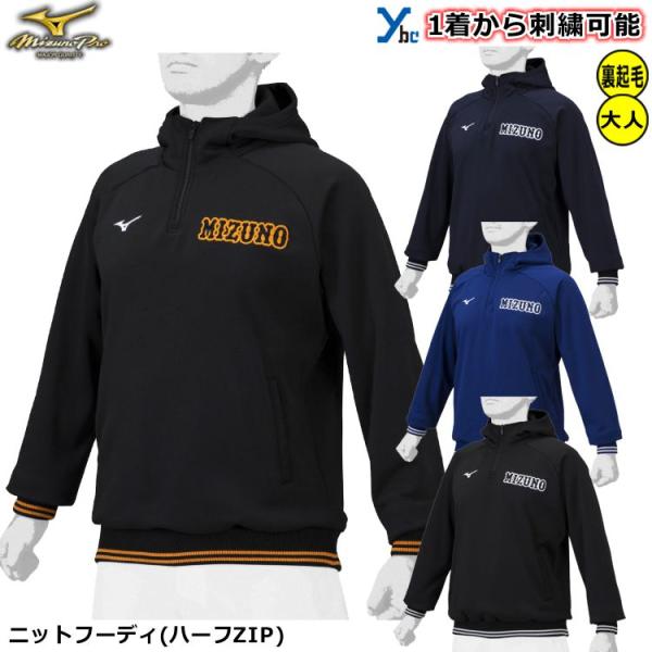 【新品未使用】中日ドラゴンズ フリース 長袖 ネイビー 楽天市場】デサント ジュニア用 野球 フリース ジャケット 片胸