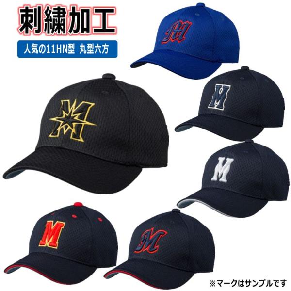 【希少　日本通運硬式野球部　帽子】 日本通運 野球部 帽子 - メルカリ