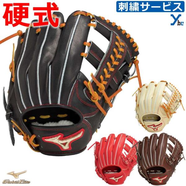 Global Elite 硬式野球グローブ 黒/ベージュ 守備練習用 ミズノ（MIZUNO）（メンズ）硬式用グラブ オールラウンド用