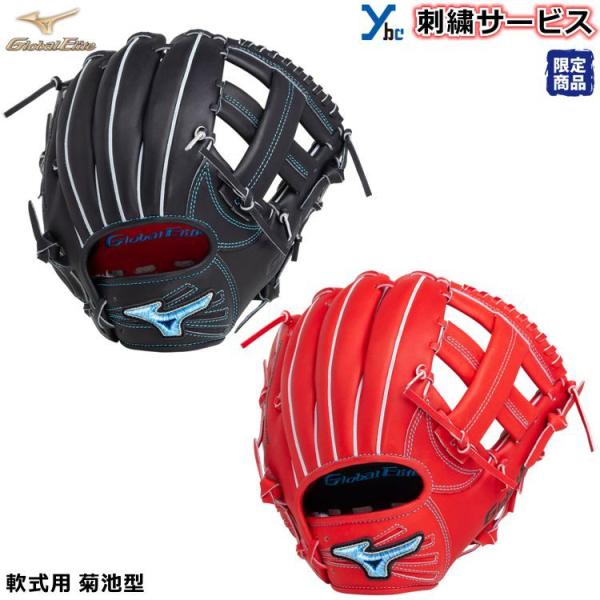 野球グローブ ミズノ 軟式 内野手 グローブ 一般の人気商品・通販 ...