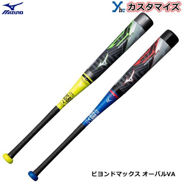 MIZUNO（ミズノ） 少年軟式バット ビヨンドマックスオーバルVA