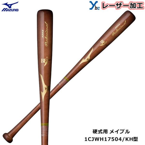 [U[l[H ~Ym MIZUNO 싅 dobg KH^ ؐ Cv 1CJWH17504 vtFbVi  BFJ}[N 84cm LOi v[g ybc