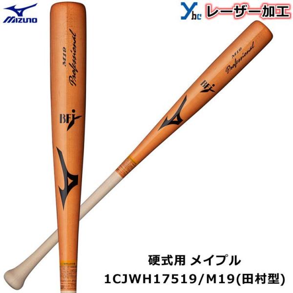 [U[l[H dobg c^ ~Ym MIZUNO 싅 ؐ Cv 1CJWH17519 vtFbVi BFJ}[N 84cm LOi v[g ybc