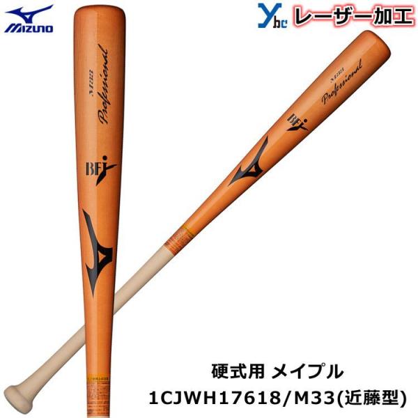 [U[l[H dobg ߓ^ ~Ym MIZUNO 싅 ؐ Cv 1CJWH17618 vtFbVi BFJ}[N 85cm LOi v[g ybc