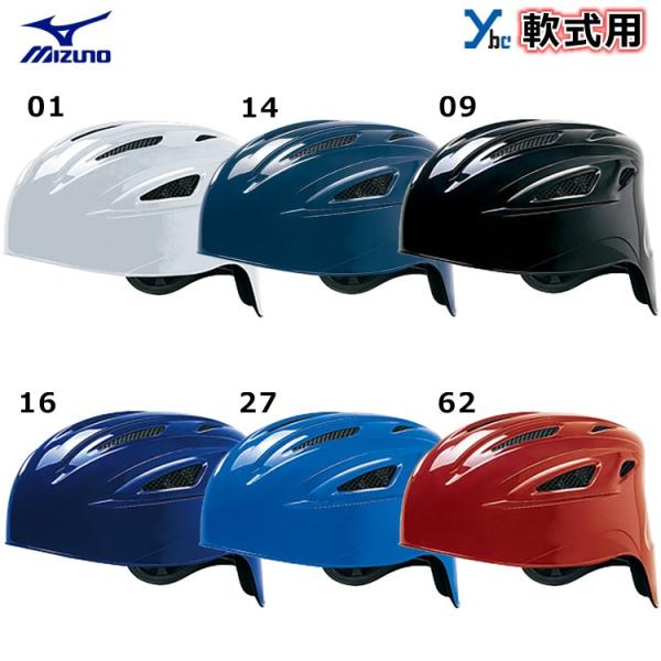 野球防具 キャッチャーヘルメット ミズノの人気商品・通販・価格比較 - 価格.com 野球防具 キャッチャーヘルメット ミズノの人気商品・通販・価格比較 - 価格.com
