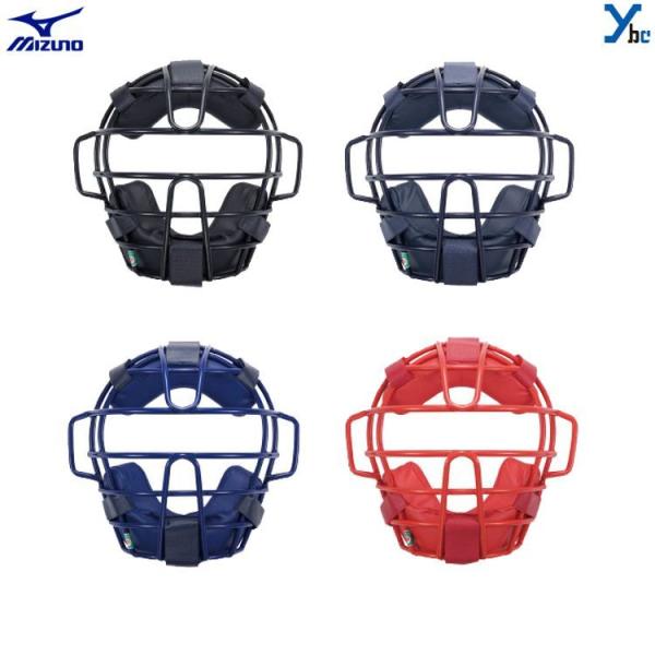 野球防具 キャッチャーマスク ミズノ」の人気商品一覧 | 安い
