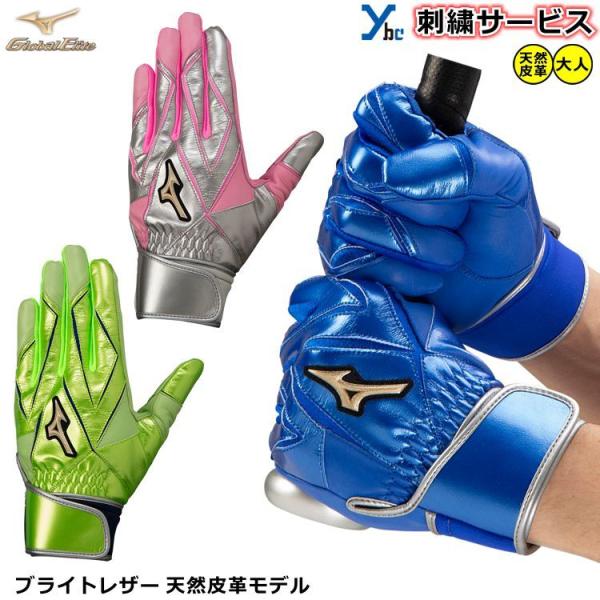 hJT[rX ~Ym O[oG[g 싅 ʃobeBO obeBOO[u lp uCgU[ 1EJEA220 p ybc 2022 mizuno