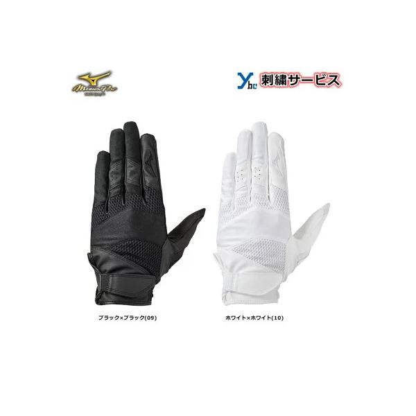 ミズノ ミズノプロ 守備用 手袋 片手用 高校野球対応 守備手 左手用 ... ミズノ ミズノプロ 守備用 手袋 片手用 高校野球対応 守備手 左手用 ...