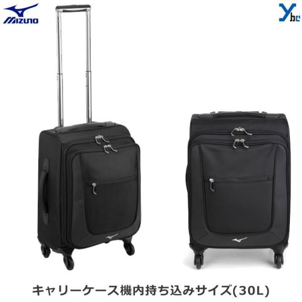 ミズノ 遠征 キャリーバッグ 大容量 楽天市場】野球 遠征バッグ ミズノ MIZUNO キャリーケース