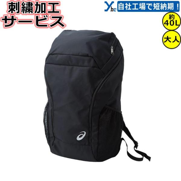 ASICS LIONS BASKETBALL リュック 33番 日本体育大学 楽天市場