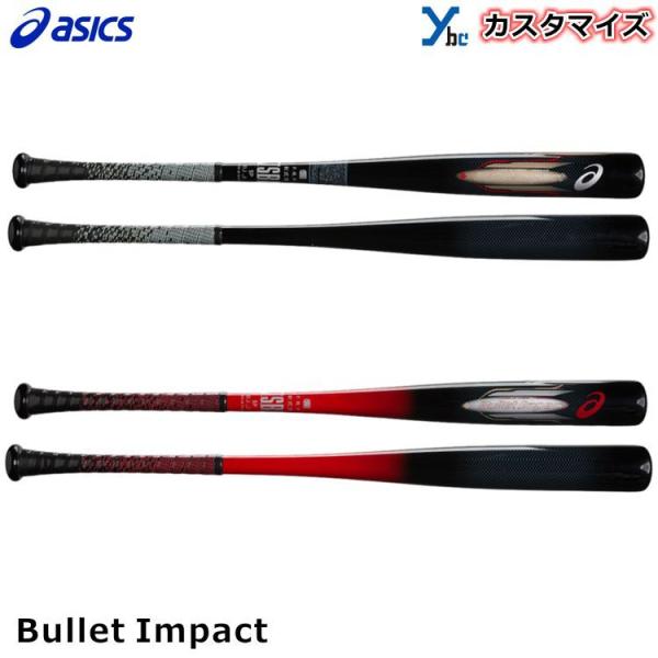 野球バット アシックス カーボンの人気商品・通販・価格比較 - 価格.com 野球バット アシックス カーボンの人気商品・通販・価格比較 - 価格.com