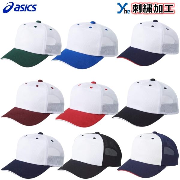 ベースボールキャップ 野球帽子の人気商品・通販・価格比較 ベースボールキャップ 野球帽子の人気商品・通販・価格比較
