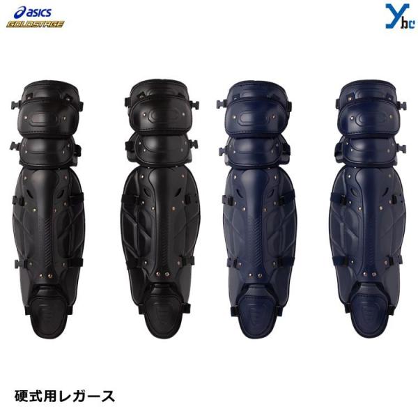 アシックス 野球防具 キャッチャー」の人気商品一覧 | 安い商品