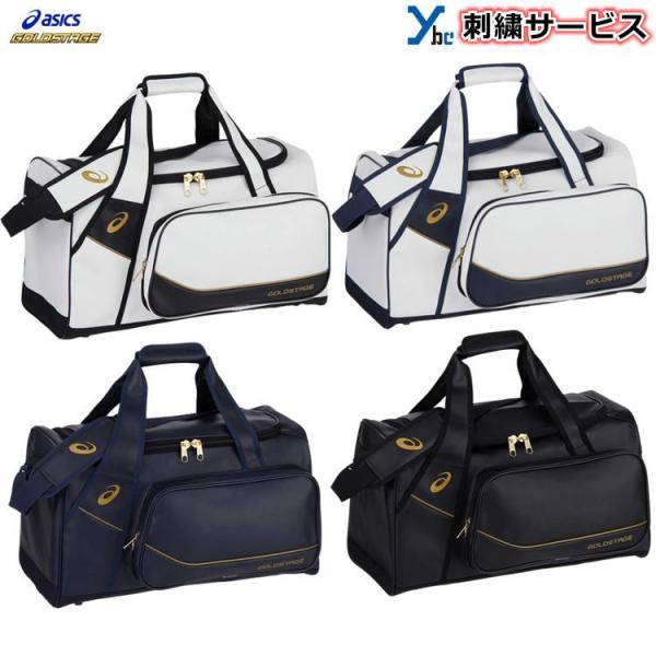 【新品未使用】アシックスレフリーバッグ 新品】 アシックス レフリー バッグ サッカー フットサル