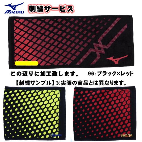 ミズノ フェイスタオル 今治タオル 野球 アクセサリー 練習 スポーツ 刺繍 記念品 スポーツタオル タオル Mizuno 32jy9102 Buyee Buyee Japanese Proxy Service Buy From Japan Bot Online