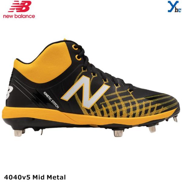 ybc_4040v5-mid-yellow ybc_4040v5-mid-yellow