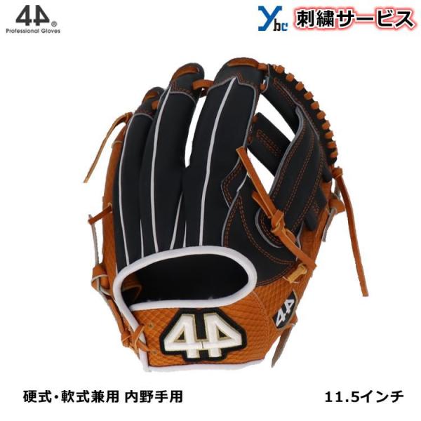 44 硬式軟式兼用　タティスJr似 楽天市場】野球 グローブ 硬式 外野手 刺繍サービス ミズノプロ