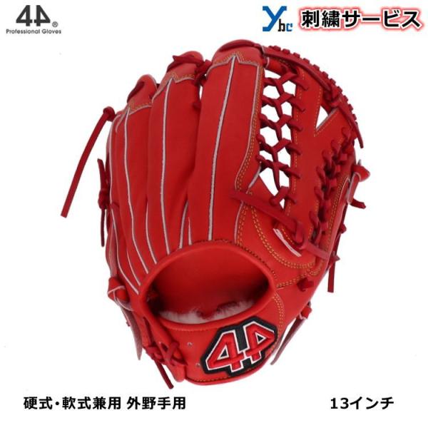 44 野球グローブ (硬式・軟式兼用) abespo_44-cr-2