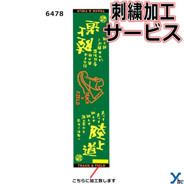 バス マフラー その他のバスケットボール用品の人気商品 通販 価格比較 価格 Com