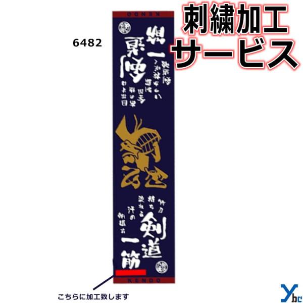 ybc_6482