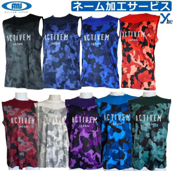 アクティブーム　ノースリーブ　アンダーシャツ　2枚　黒 楽天市場】【年中無休】 【交換往復送料無料】名入れマーキング