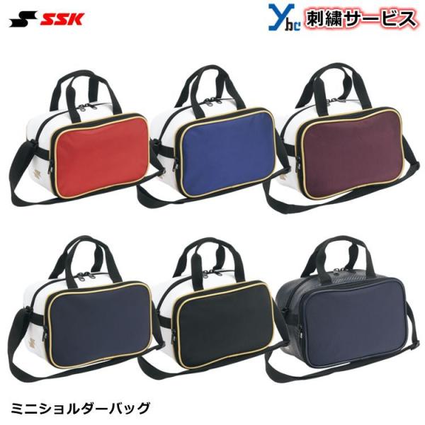 SSK野球バッグ ケース 野球バッグ ssk バックパック」の人気商品一覧 | 安い