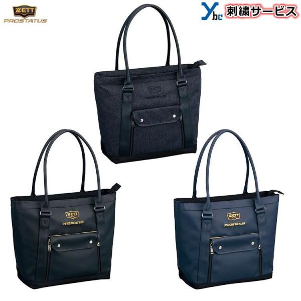 hJT[rX g[gobN [bg ZETT 싅 vXeC^Xg[gobO }[N `[S ی w ē R[` BAP5121