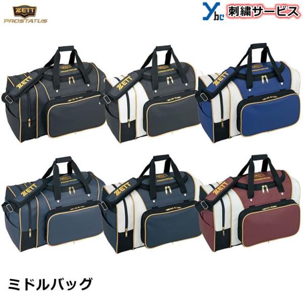 yhJT[rX ~hobNz [bg ZETT 싅 vXeC^X obN 51L BAP620 hJ ΂ i LOi v[g