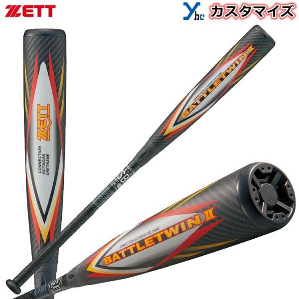 ゼット バトルツイン2 BCT30003 (野球バット) 価格比較 - 価格.com ゼット バトルツイン2 BCT30003 (野球バット) 価格比較 - 価格.com