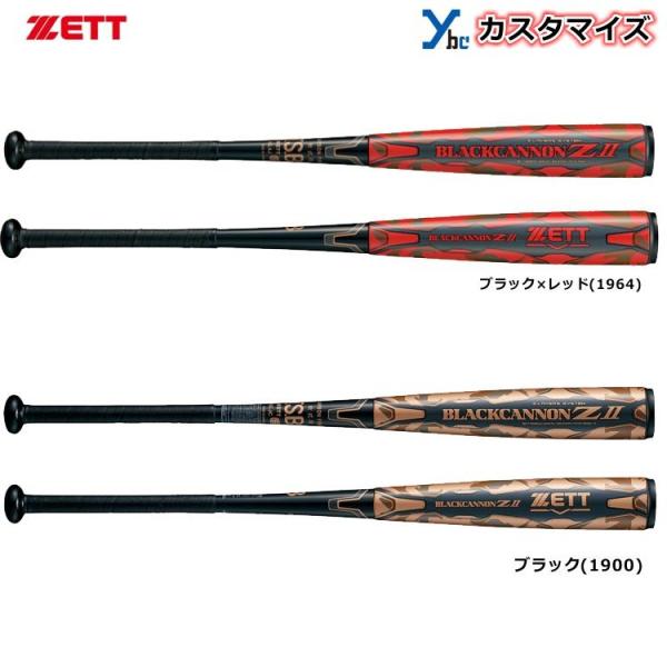最終価格 ゼット 限定品 ブラックキャノンX 軟式バット 野球 トップバランス ブラックキャノン ゼット 野球 軟式用バット トップバランス