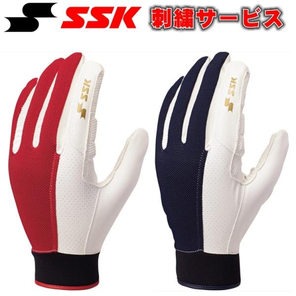 手袋刺繍サービス Ssk 守備用手袋 左手用 Bg1003s Buyee Buyee Japanese Proxy Service Buy From Japan Bot Online