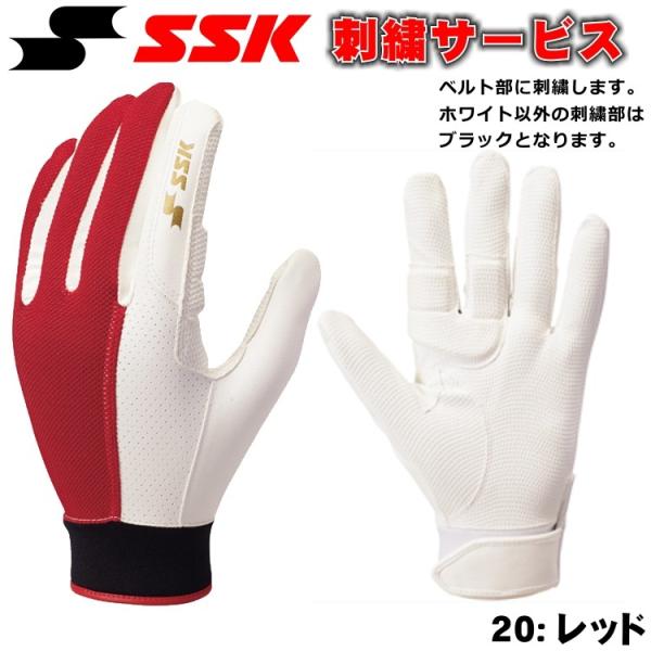 手袋刺繍サービス Ssk 守備用手袋 左手用 Bg1003s Buyee Buyee Japanese Proxy Service Buy From Japan Bot Online