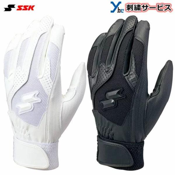 SSK - SSKバッティンググローブ SSK 野球 バッティング グローブ X1 Color Rush 両手組 手袋
