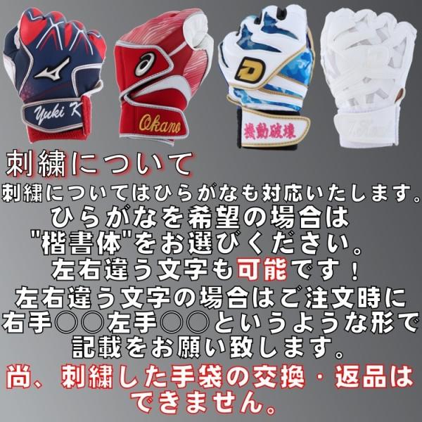 Zett ゼット 野球 バッティング手袋 刺繍 両手 高校野球対応 バッティンググローブ刺繍 天然皮革 Bg677hs Buyee Buyee Japanese Proxy Service Buy From Japan Bot Online