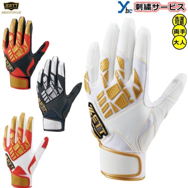 hJT[rX [bg ZETT 싅 v ʗp lp BG798 jZbNX hJ p obeBOO[u \tg{[ ybc 2022SS