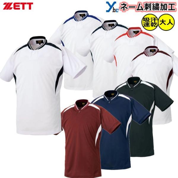 ЋhJ hJH  ZETT 싅  BOT741 y z ybc