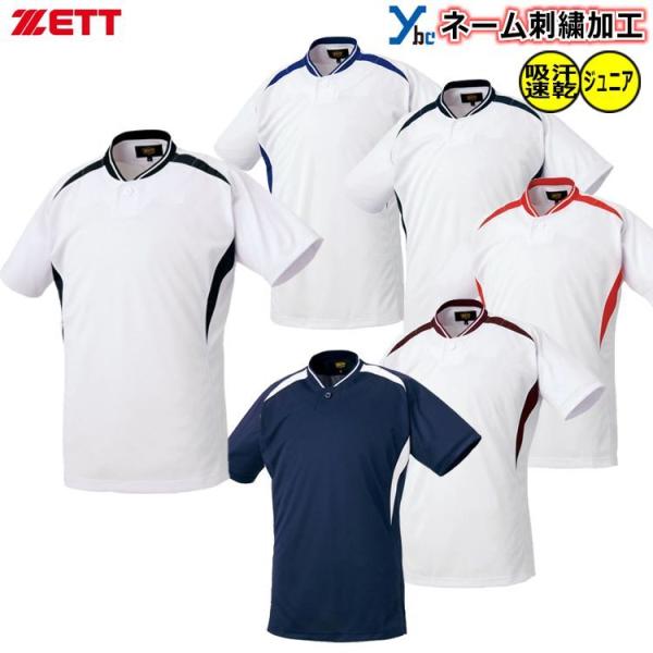 ЋhJ hJH  ZETT 싅  BOT741J y z Np ybc 2022