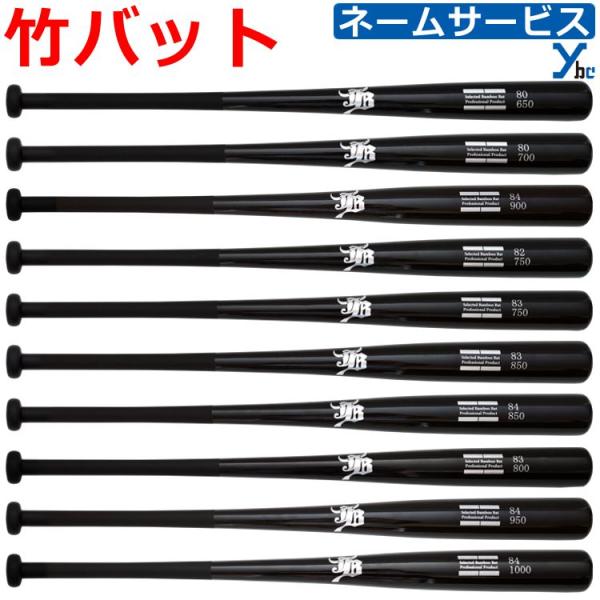ybc_bpbw-ad