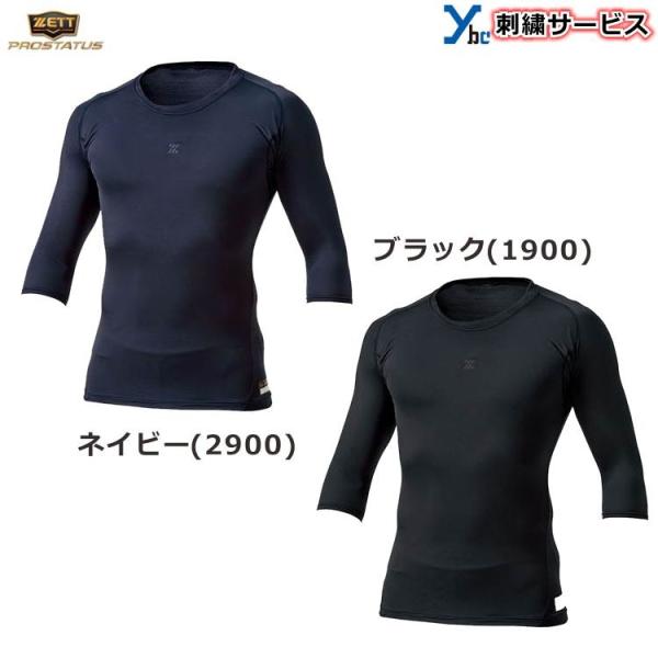 �h�J�T�[�r�X�@2020�NNEW���f�� �[�b�g �v���X�e�C�^�X �N���[�l�b�N ������ ������ �L�k�� �y�� ���L �싅 �A���_�[�V���c �h�J BPRO500C