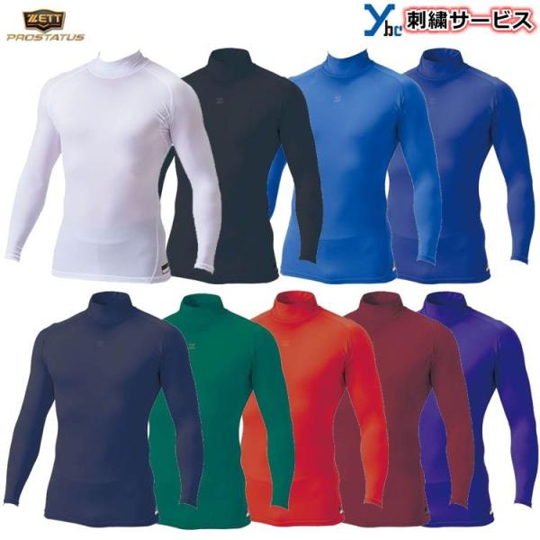 �h�J�T�[�r�X 2020�NNEW���f�� �[�b�g �v���X�e�C�^�X �A���_�[�V���c �n�C�l�b�N ���� ������ �L�k�� �y�� ���L �싅 �I�[���V�[�Y�� �h�J BPRO800H