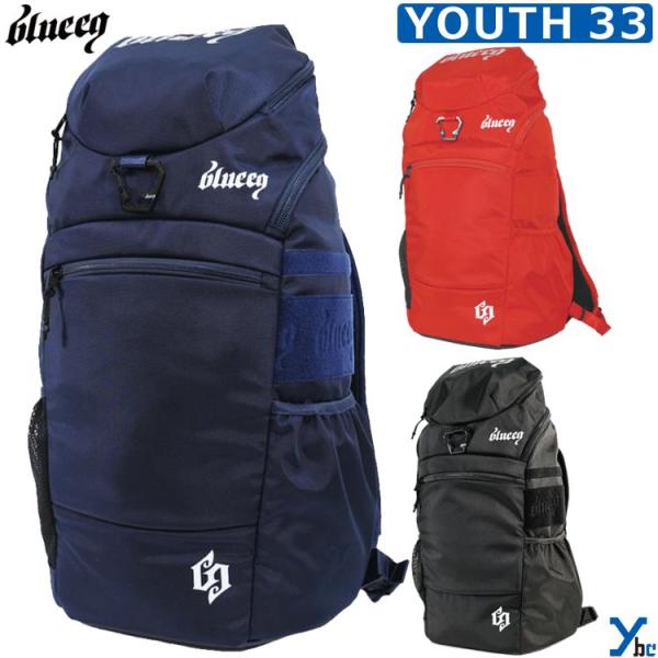 刺繍サービス】 ブルイク blueeq バックパック ATHLETE BACKPACK CLUB