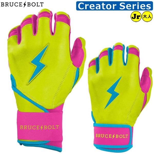 ブルースボルト バッティング手袋 野球 バッティンググローブ バッテ