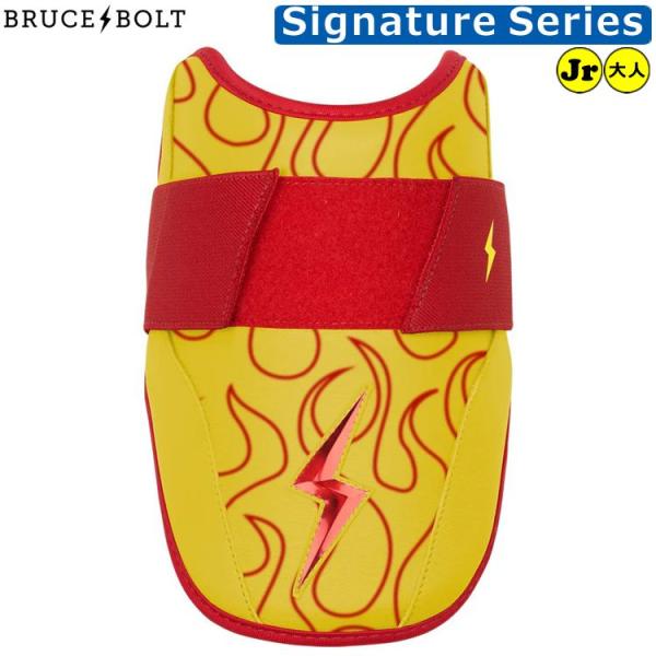 ブルースボルト エルボーガード BRUCE BOLT 野球 肘用プロテクター 肘