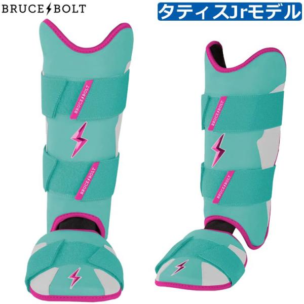 ■メーカーBRUCE BOLT(ブルースボルト)■カラーTatis Jr. Mint/Pink■サイズADL(大人用)/YTH(子供用)■特徴・成形可能な熱可塑性プロテクティブシェル・プレミアムレザー仕様・シャークスキンインナーでズレ防止・...