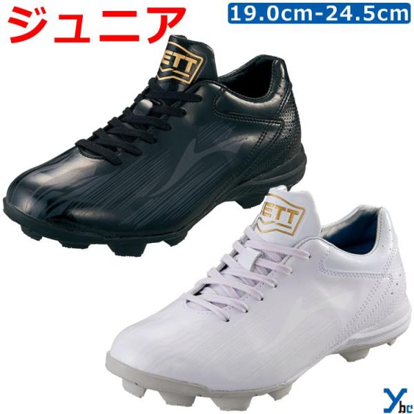 Nike野球スパイク GSG 青白 手袋 リストバンド　３点セット Nike野球スパイク GSG 青白 手袋 リストバンド 3点セット